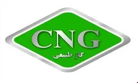 بی اعتنایی زنگنه به سی ان جی در ۶ سال اخیر، روند مصرف بنزین را در کشور بشدت افزایش داد