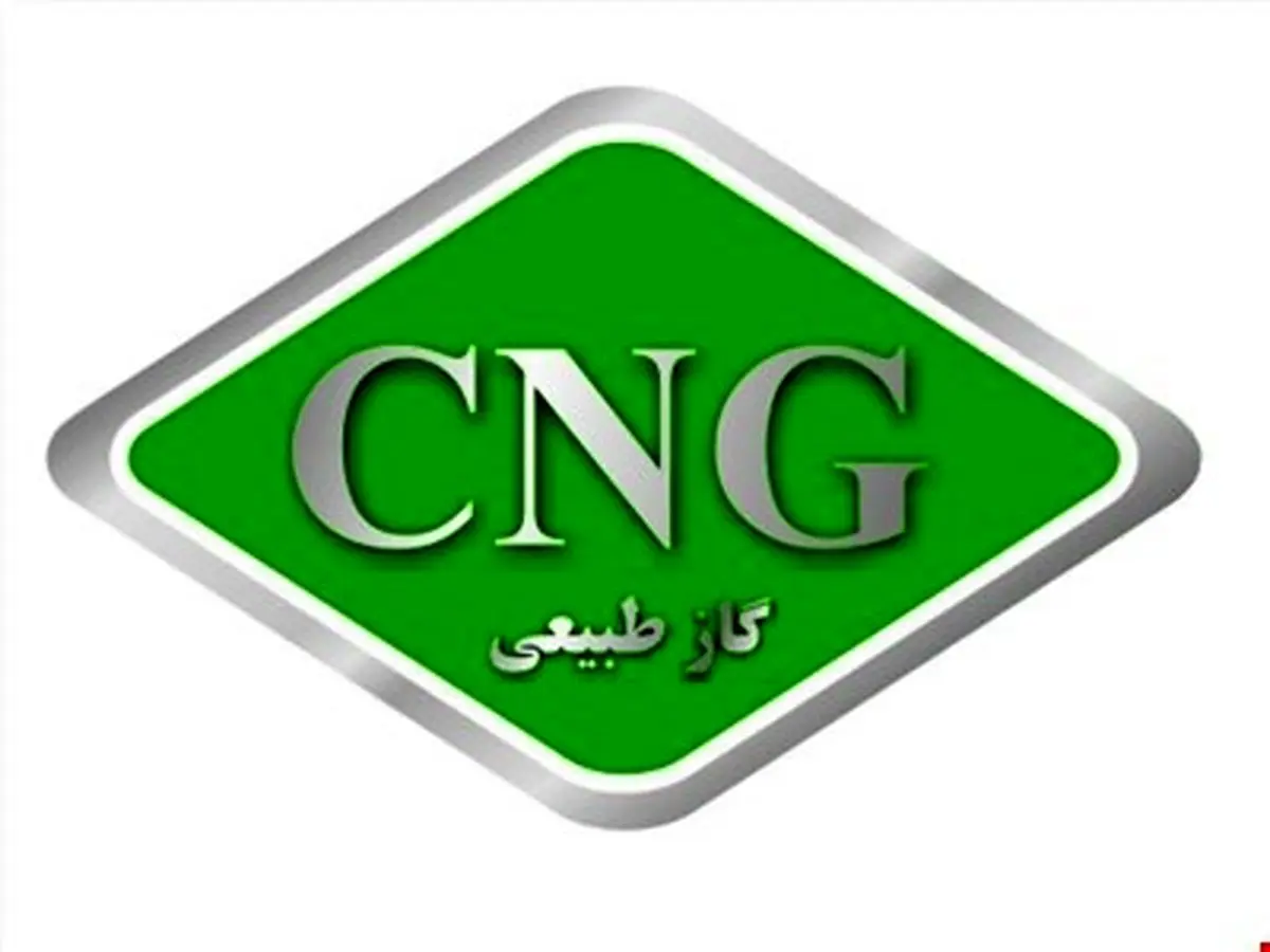 بی اعتنایی زنگنه به سی ان جی در ۶ سال اخیر، روند مصرف بنزین را در کشور بشدت افزایش داد