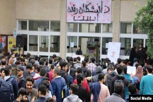 تجمع دانشجویان امیر کبیر در روز دانشجو / فیلم