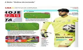 آنالیز عکس العمل عابدزاده در دقیقه 2+90