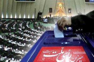 عباس جدیدی داوطلب حضور در انتخابات مجلس شد + عکس