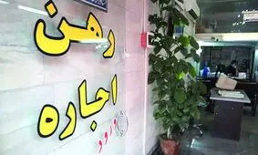 وظیفه دولت تامین مسکن موردنیاز اقشار مختلف مردم است