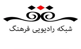 نگاهی به آثار موسیقیایی هوشنگ ظریف در «خنیاگران»