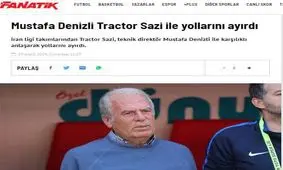 واکنش نشریه ترکی به خروج دنیزلی از تراکتور