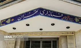 ثبت نام تعدادی از فعالان سیاسی اصلاح‌طلب و اصولگرا برای انتخابات مجلس در فرمانداری تهران