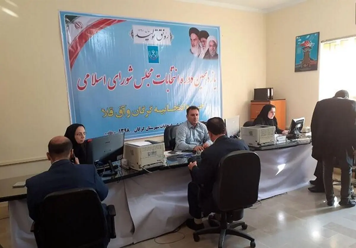 صف‌ آرایی ۴۱۱ داوطلب در گلستان برای کسب کرسی‌های مجلس