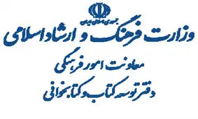 اول شهامت گفت‌وگو با رسانه‌ها را پیدا کنید