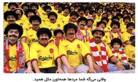 شوخی‌های جالب شبکه‌های اجتماعی