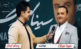 استاد شجریان حق پدری به گردن بنده دارد/ نامش را که می‌آورم تلویزیون کات می‌کند /مافیای موسیقی به ذائقه مردم آسیب زده/ موافق پرداخت مالیات هستم؛ اگر...