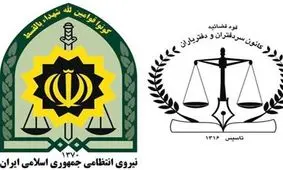 نماینده مردم یا نماینده سردفتران؟