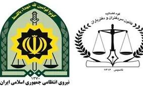 نماینده مردم یا نماینده سردفتران؟