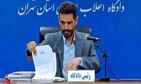 آخرین اطلاعات پرونده‌های مفاسد اقتصادی/ مجتمع اقتصادی به‌زودی افتتاح می‌شود