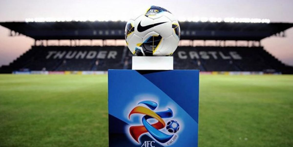 ساعت قرعه کشی لیگ قهرمانان آسیا 2020 مشخص شد