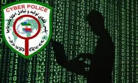 واکنش پلیس فتا به ایمیل احضار و بازخواست عملکرد کاربران در فضای مجازی