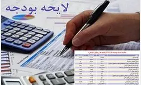 رمزگشایی از دخل و خرج کشور در آخرین سال قرن