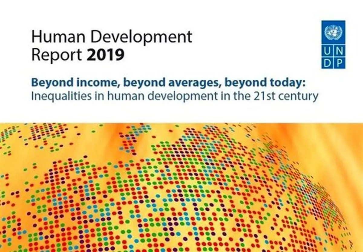 گزارش سازمان ملل درباره افزایش شاخص فلاکت در ایران، ترکیه و آمریکا