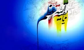 از کجا بفهمیم امام زمان دوستمان دارد؟