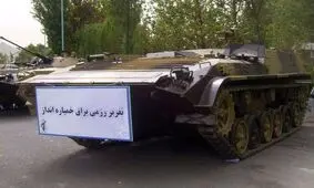 مهمترین نفربر ایرانی را بشناسید + عکس
