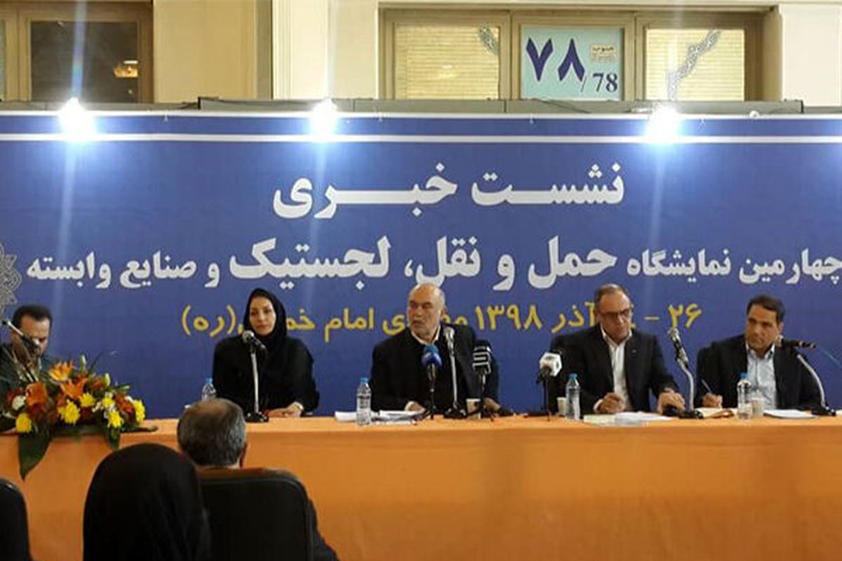 تداوم خشکسالی در خاورمیانه تا سال ۲۰۶۰ / پیشنهادی برای شناسایی منشا بوی بد در تهران به استانداری دادهایم