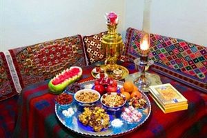 رسم و رسومات یلدا در شهرهای مختلف ایران
