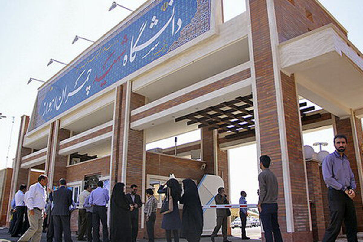 مرگ دو دانشجوی دیگر دانشگاه شهید چمران / جسد در کلاس درس پیدا شد