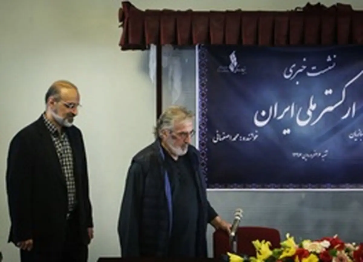 چرا شهبازیان ناچار شد دست علیرضا افتخاری را بکشد؟