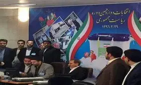 معاون اول روحانی وارد ستاد انتخابات کشور شد