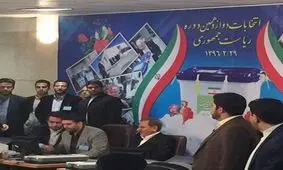 معاون اول روحانی وارد ستاد انتخابات کشور شد