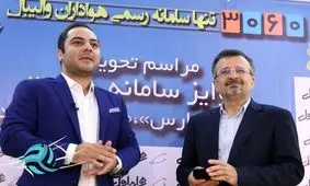 11 میلیارد گمشده والیبال پیدا می‌شود؟