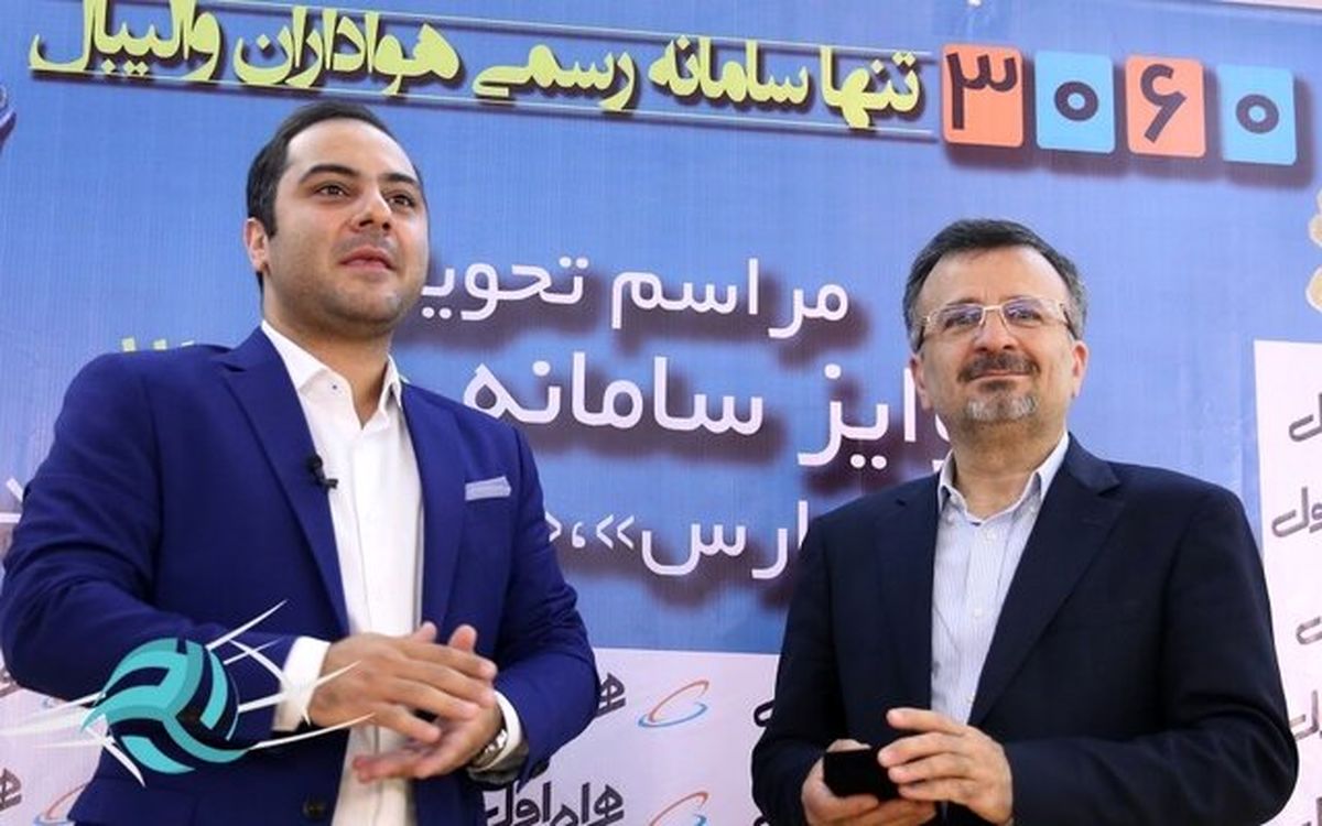 11 میلیارد گمشده والیبال پیدا میشود؟
