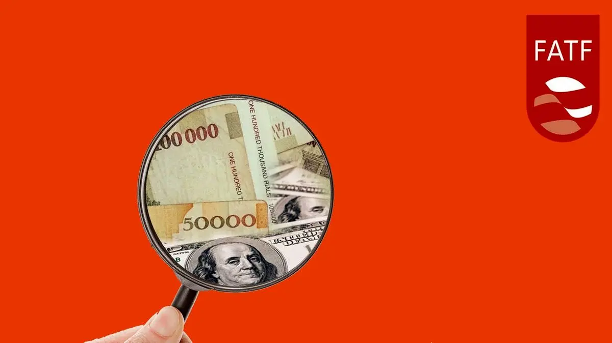 اما و اگرهای تجاری بازگشت ایران به لیست سیاه FATF