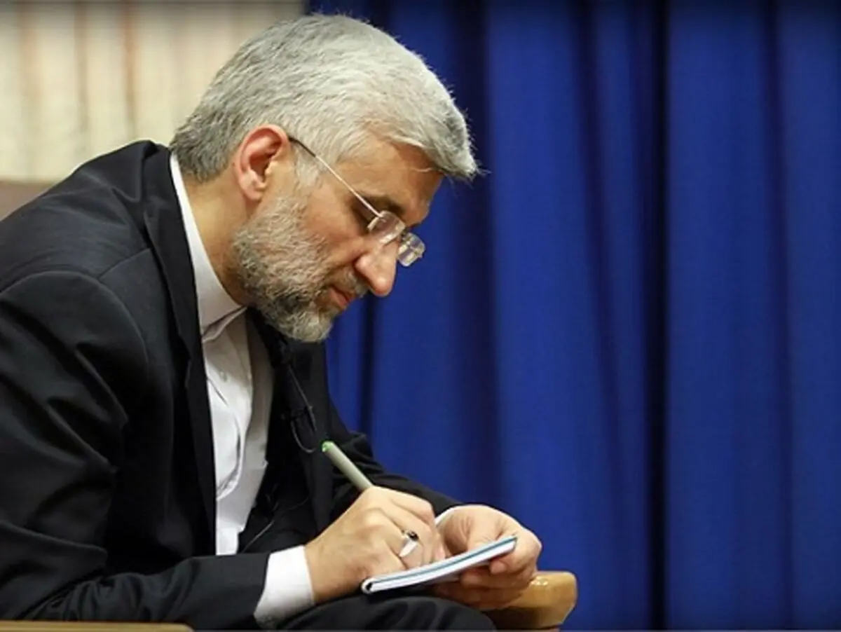 لحظاتی پیش سعید جلیلی انصراف خود را از ریاست جمهوری اعلام کرد