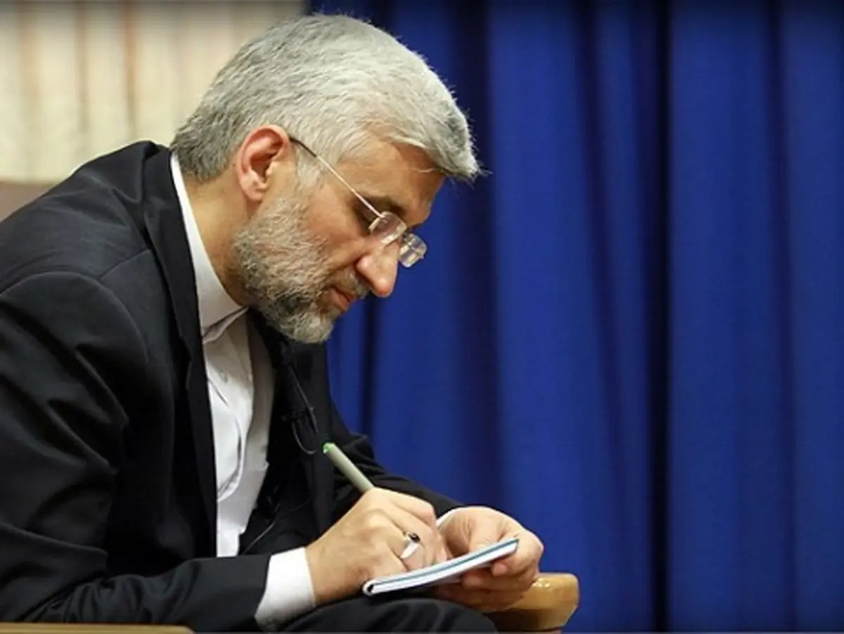 لحظاتی پیش سعید جلیلی انصراف خود را از ریاست جمهوری اعلام کرد