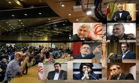 آنها که برای انتخابات ریاست‌جمهوری نیامدند