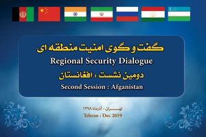 ورود هیئت‌های چین و تاجیکستان به تهران برای شرکت در دومین نشست امنیت منطقه‌ای
