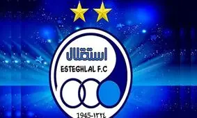 کار مدیران استقلال به پلیس کشید!