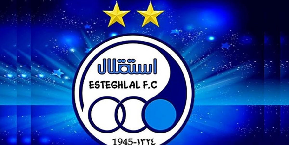کار مدیران استقلال به پلیس کشید!