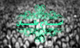 ردصلاحیت نامزدهای اصلاح طلب + اسامی