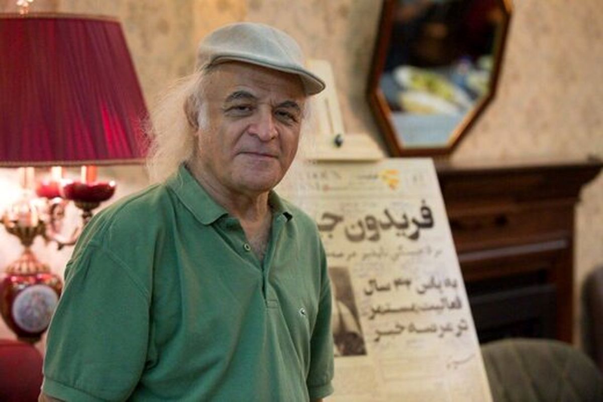 قدر فریدونها را بدانیم