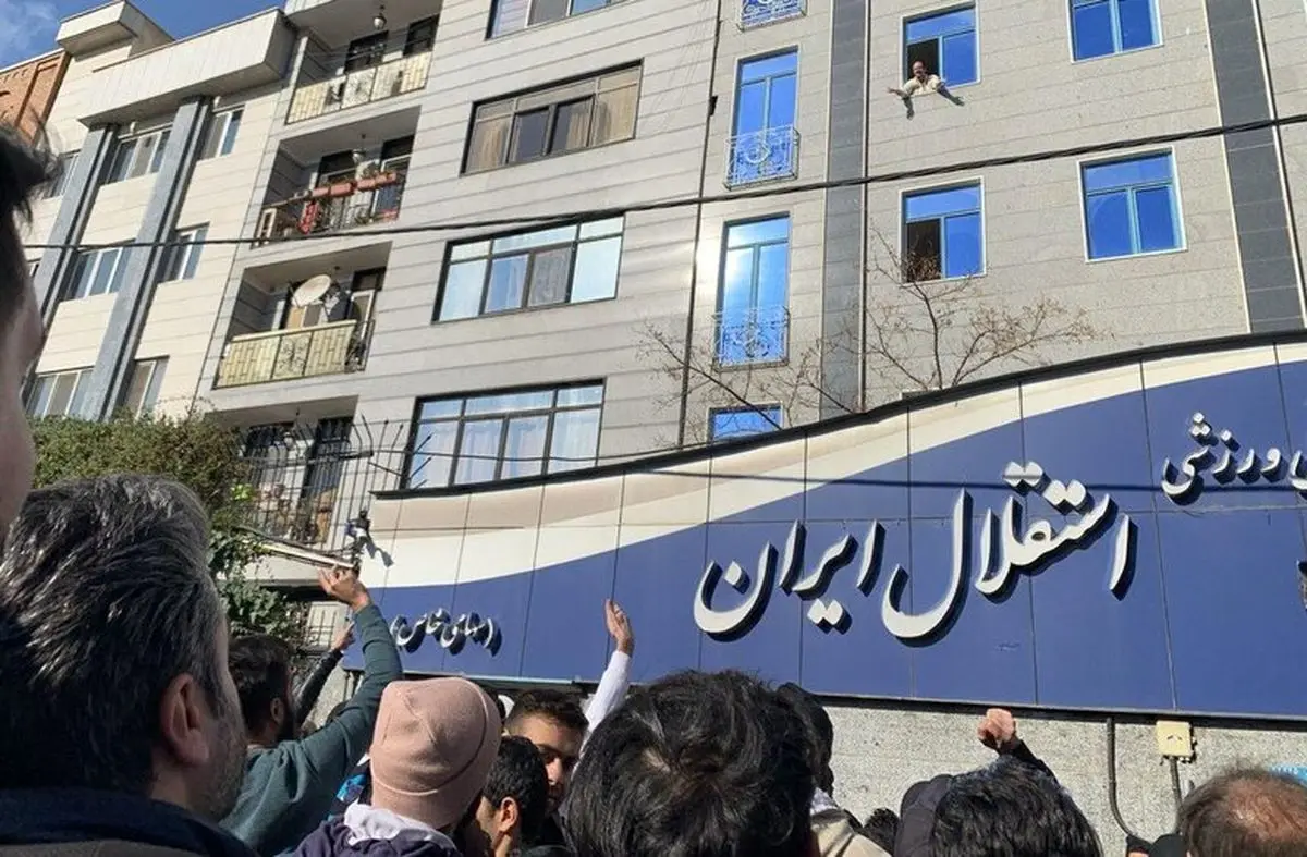 پایان تجمع هواداران ناراضی استقلال با دخالت پلیس ضد شورش