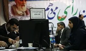 ۸۶ درصد از داوطلبان انتخابات مجلس در استان اصفهان تائید صلاحیت شدند