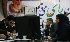 ۸۶ درصد از داوطلبان انتخابات مجلس در استان اصفهان تائید صلاحیت شدند