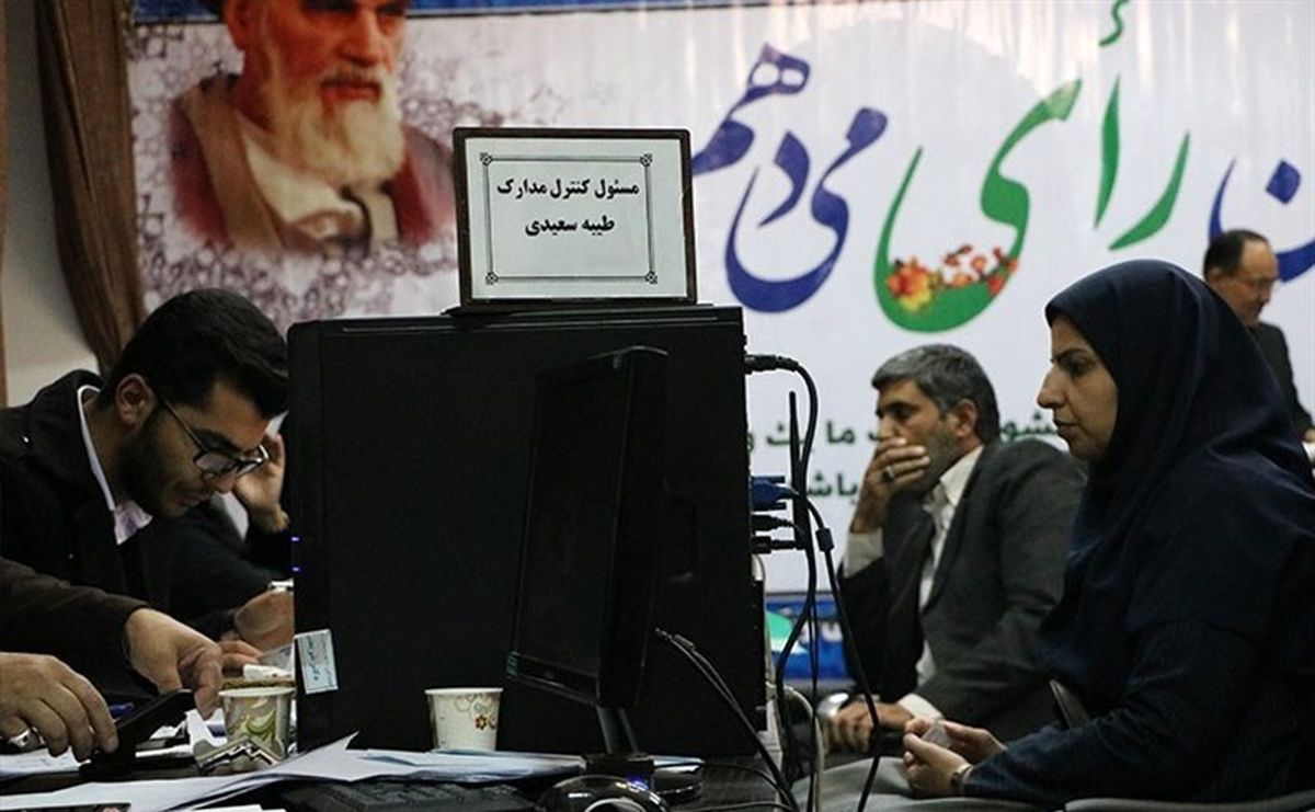 ۸۶ درصد از داوطلبان انتخابات مجلس در استان اصفهان تائید صلاحیت شدند
