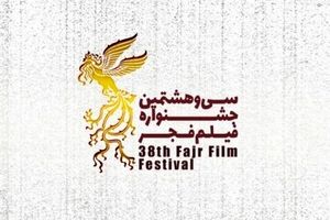 راهنمای اهالی رسانه برای ثبت‌نام در جشنواره فیلم فجر