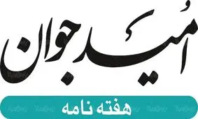 عادل فردوسی‌پور: ایستاده، مزدک میرزایی: کوچیده، محمدحسین میثاقی: چسبیده