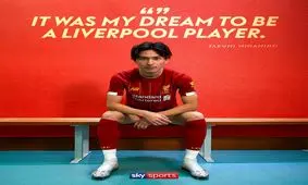 مینامینو: آماده رقابت با صلاح، مانه و فیرمینو هستم