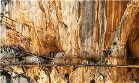 خطرناک‌ترین پیاده‌راه جهان+تصاویر