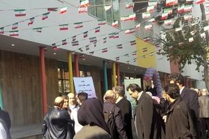 مدرن‌ترینن شیرخوارگاه خاورمیانه در تهران افتتاح شد