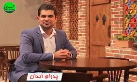 شب بلند خبرفوری در یلدای ۹۸/ گفتگوهایی یلدایی با چهره‌های هنری