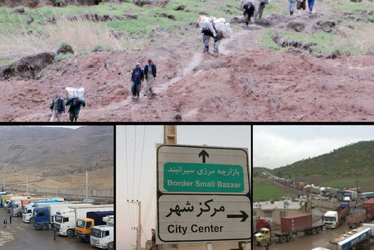 کولبران قربانی وعدههای بی سرانجام